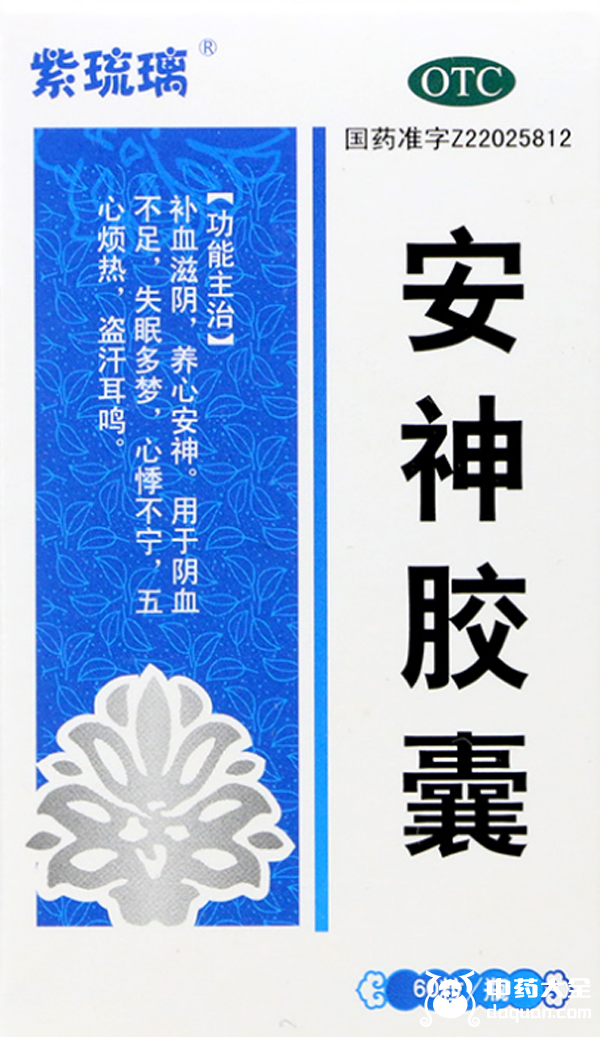 7种含酸枣仁的中成药,安神治疗失眠精神衰弱