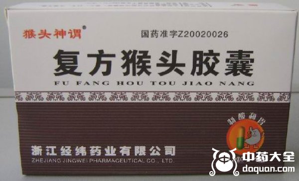 含猴头菇的药有哪些,5种含猴头菇的药物