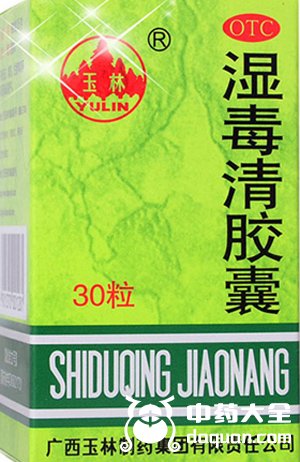 6, 湿毒清胶囊