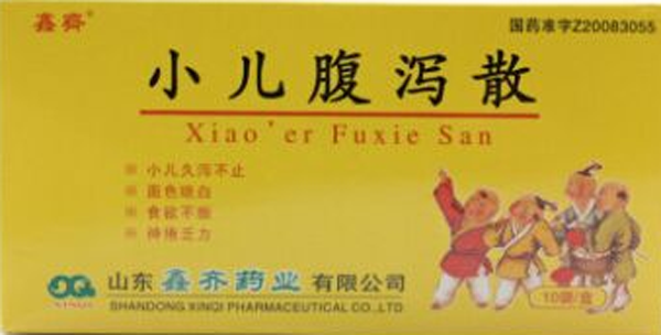 小儿腹泻散功效与价钱:固肠止泻,健脾.治疗小孩腹泻的药物.