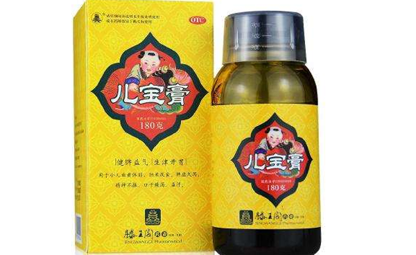 4,儿宝膏