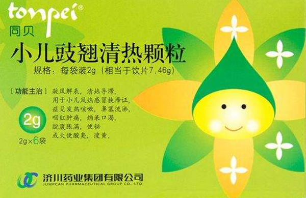 小儿感冒药十大排行榜宝宝感冒药牌子排行