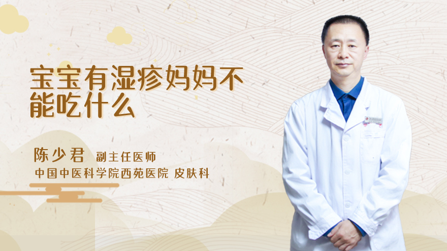 脚上湿疹的症状