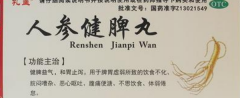 调理肠胃最好的中成药，吸收不好瘦子怎么变胖