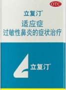 过敏性鼻炎喷雾剂哪个好，4种见效快的过敏性鼻炎喷雾剂
