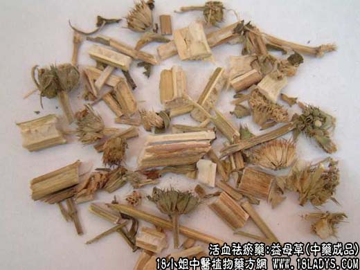 中药材：益母草的中药成品