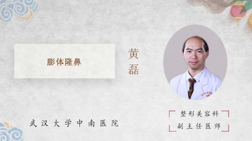 什么是膨体隆鼻
