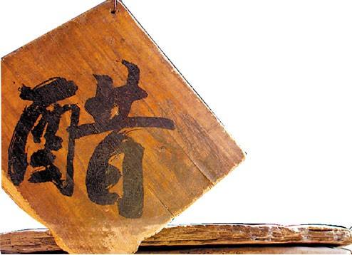 灰指甲治疗方法