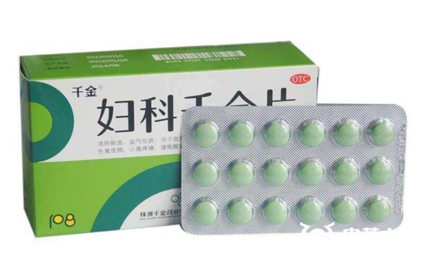 妇科千金片的功效与作用