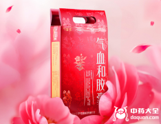 气血和胶囊的作用，治乳
