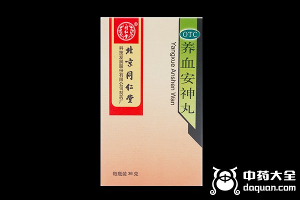 养血安神丸主要针对心脾两虚的失眠人群.