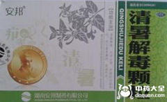 7种含芦根蒲公英中成药，