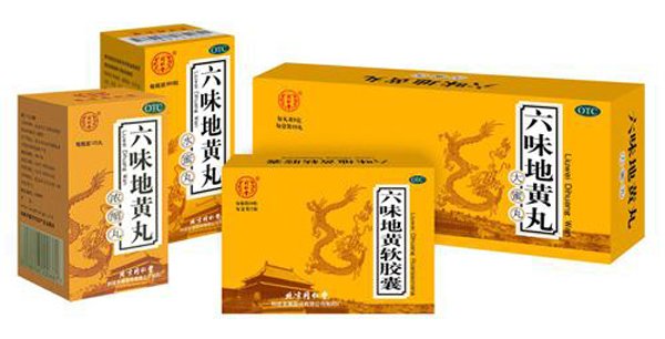 等症状有很好的效果,适合脾胃虚弱,气虚的人群,服药期间不要吃生冷辛