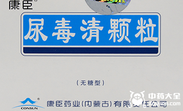 1,肾康栓成分:主要成分是丹参,黄芪,大黄和红花.