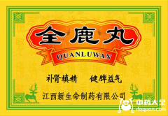 补气补血补肾的中成药，
