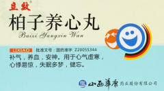 血虚吃什么中成药，各类