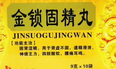 肾阴阳两虚十大中成药，阴阳双补的最佳中成药