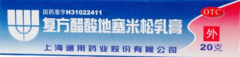 慢性湿疹如何根治?慢性湿疹最佳治疗方法