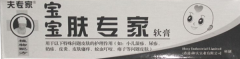 婴儿湿疹怎么办好得快，