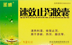 食物中毒吃什么中成药，治疗食物中毒中成药大