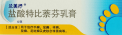 治脚气的药膏排行榜，8种效果最佳的治脚气药膏