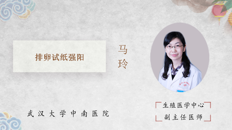 排卵试纸强阳后多久排卵
