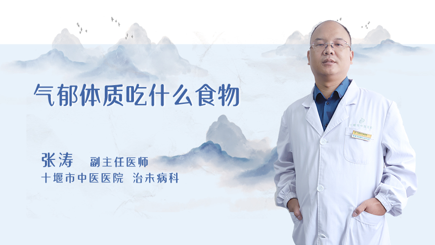 血瘀体质的表现症状及调理方法