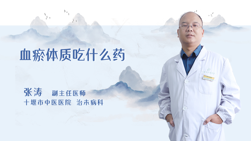 气郁体质吃什么食物