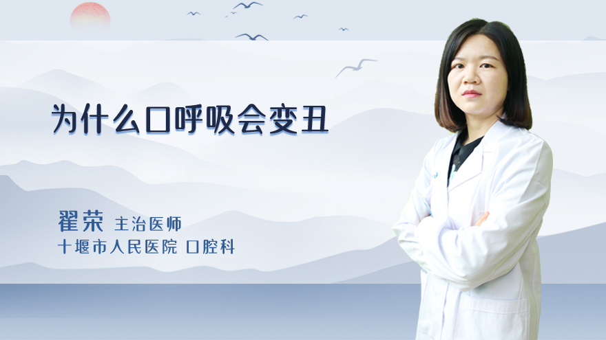 为什么口呼吸会变丑