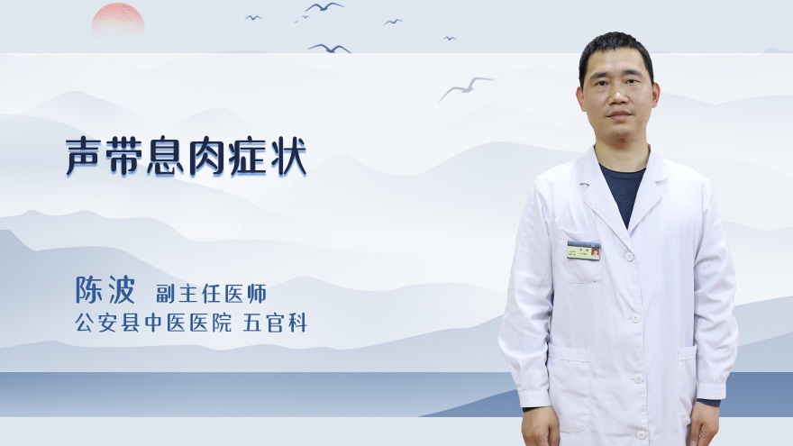 声带息肉症状