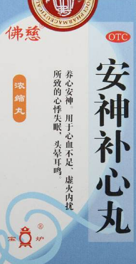 1,治疗失眠如果由于心血确实引起的失眠,通常医生会开安神补心丸治疗