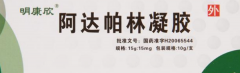 毛孔粗大用什么药膏最有效，三款药膏有效收缩毛孔